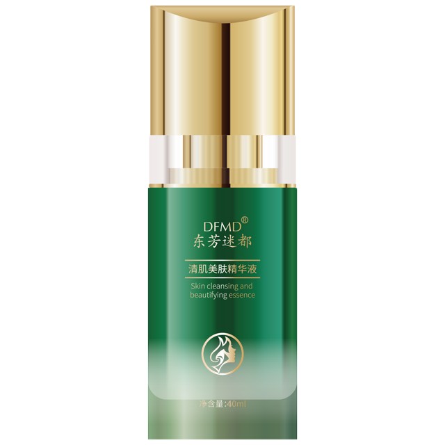 清肌美肤精华液