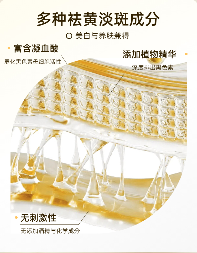 美肌靓颜霜_03.jpg